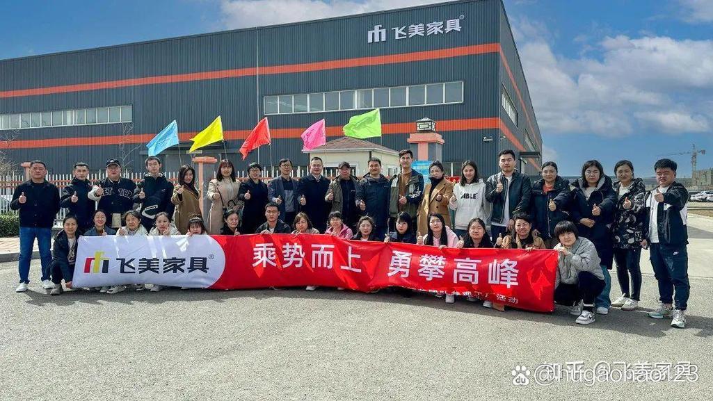 走进飞美家具总部感受高科技现代化工厂
