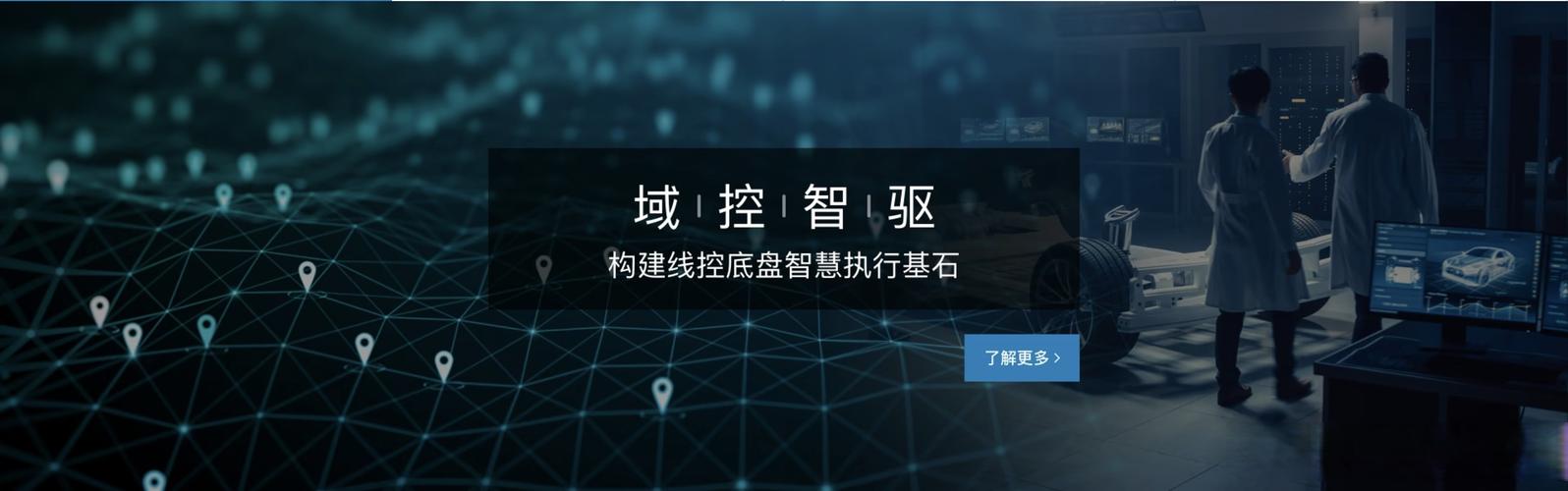 高科技企业,在北京,武汉,宁波分别设有研发基地和生产基地,产品主要
