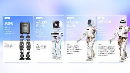2022世界机器人大会在北京召开,优必选人形机器人亮相大会开幕式